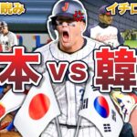 【大炎上】日本vs韓国のやらかしエピソード50連発