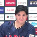 宇宙一かっこいい男 #大谷翔平 #shoheiohtani  #shorts