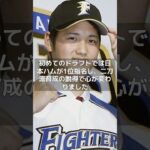 【MLB 海外の反応】ドジャース、３度目のオファーで大谷翔平獲得… #shorts