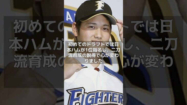 【MLB 海外の反応】ドジャース、３度目のオファーで大谷翔平獲得… #shorts