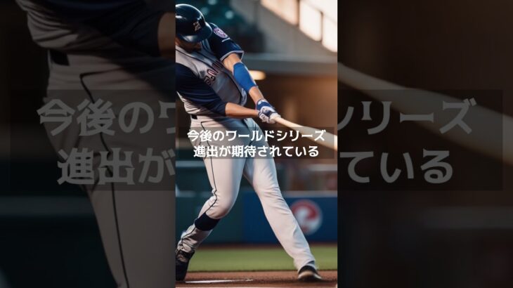 【MLB 海外の反応】「大谷翔平の存在、ドジャースにとって本当に必要？」米メディアの議論 　#shorts