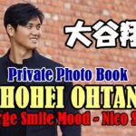 【大谷翔平】PRIVATE PHOTO BOOK BGM:Large Smile Mood – Nico Staf