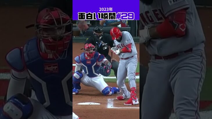 【大谷翔平】2023年の面白い瞬間#29：全員が勝ちたい瞬間が… 😟😟😟 #shorts  #shoheiohtani #mlb #baseball