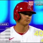 2月18日プロ野球ニュース【ＭＬＢ】ドジャース大谷翔平のキャンプに密着！山本由伸＆ダルビッシュ有など日本人メジャーリーガー情報＆プロ野球ＯＰ戦も徹底取材！|2024年2月18日【HD】