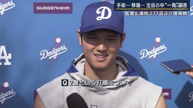 2月28日プロ野球ニュース【ＭＬＢ】大谷翔平今季初実戦でホームラン●手術･･･移籍･･･注目の中“一発”回答● 大谷翔平 177日ぶり復帰戦で豪快弾 松坂解説メジャー屈指の打撃技術