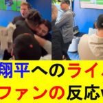 大谷翔平へのライバル球団ファンの反応が面白すぎるｗｗｗ【日本語訳付き】【現地の反応集】【MLB反応集】