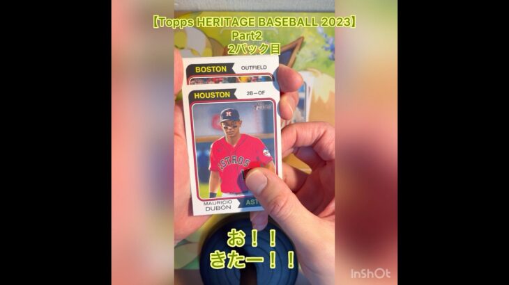 【大谷翔平選手サインカードチャレンジ】Part2 2パック目 #ohtani #shohei  #大谷　#吉田正尚　#wbc #大谷翔平 #村上宗隆　#오타니 #山本由伸　#野球　#開封　#佐々木朗希