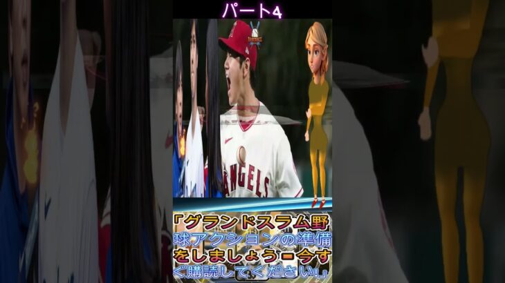 信じられないほど必見です！大谷翔平首相の厳重警備に米国衝撃！ 「彼はアンタッチャブルなVIPだ」MLB史上空前の現象！歓声とサインの猛攻に包まれる瞬間！パート4 #shortfeed #mlb