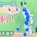 ドジャースの勝利！【2番DH・大谷翔平選手】ドジャース対カージナルス第2戦@ドジャー・スタジアム 3/29/2024  #大谷翔平 #ohtani #Dodgers