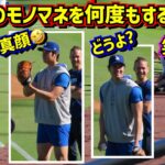 爆笑‼️大谷が投球練習中に由伸のモノマネ🤣【現地映像】4/16vsナショナルズShoheiOhtani Dodgers