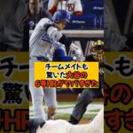 チームメイトが驚愕した大谷翔平のHRがヤバすぎる…