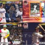 5月11日プロ野球ニュース&MLB 大谷 vs 松井 日本人対決&大谷 鋼メンタルの秘密! 菅野 (34) 巨人史上最速の快挙 ● 王者 坂本 (35) VS 挑戦者 筒香 (32) とっちがスゴい?