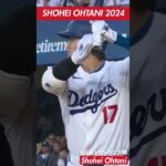 【SHO-TIME】大谷翔平 5月8日 ハイライト 山本由伸が登板すると。。。#shorts #大谷翔平 #shoheiohtani #ドジャース #ホームラン