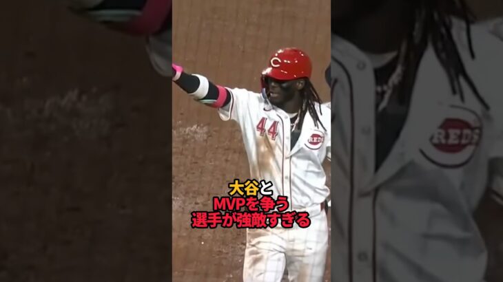 大谷のライバルが強敵すぎる#shorts #野球 #mlb #ドジャース #大谷翔平#やきゅスト