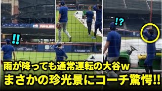 大谷の凄さについにコーチまでも…「こんな選手他にいない」大谷の行動に感動が止まらない！#大谷翔平 #ドジャース #二刀流