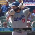 07月15日プロ野球ニュース【ＭＬＢ】⚾️ 大谷・オールスター開催地に  前回は野茂英雄・新人で先発