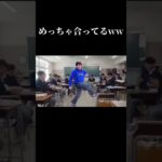 どんな曲でも合う水原一平の陽キャダンス　　#水原一平#水原ミーム#なにしてんだ一平