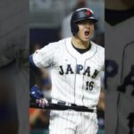 Shohei Ohtani edit￼