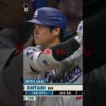 Shohei Ohtani (大谷 翔平 (おおたにfamous baceball player in world