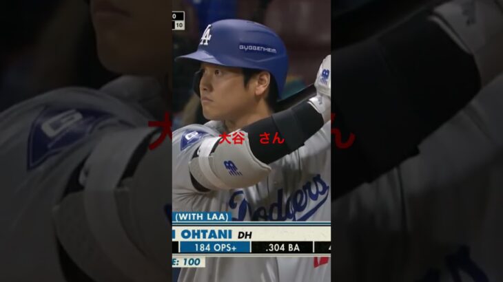 Shohei Ohtani (大谷 翔平 (おおたにfamous baceball player in world