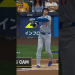 Shohei Ohtani rumbo al 40/40 mas rapido de la Historia de la MLB