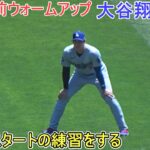 試合直前ウォームアップ～盗塁スタートの練習をする～【大谷翔平選手】Shohei Ohtani vs Athletics 2022