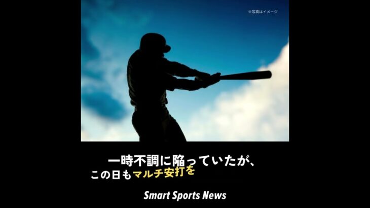 大谷翔平が「46 46」達成！ドジャースもガーディアンズに完封勝利でMLB全球団の中で最高勝率に #大谷翔平　#ドジャース　#ガーディアンズ