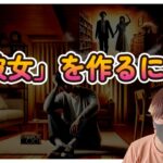 2024年　「ちゃんとしたフィリピンパブ嬢の彼女が欲しい…」と思っても立ちはだかる３つの壁