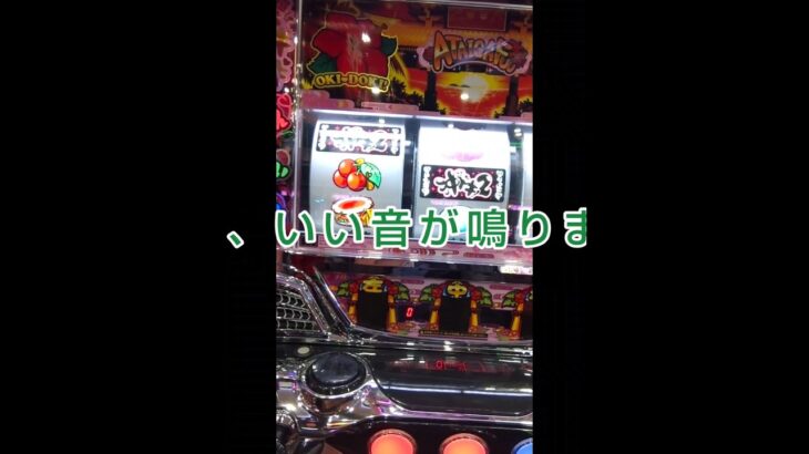 この沖ドキ2は良い子です。