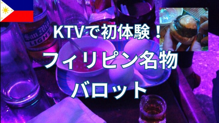 2025年 KTVママが披露！ 特大○○〇！