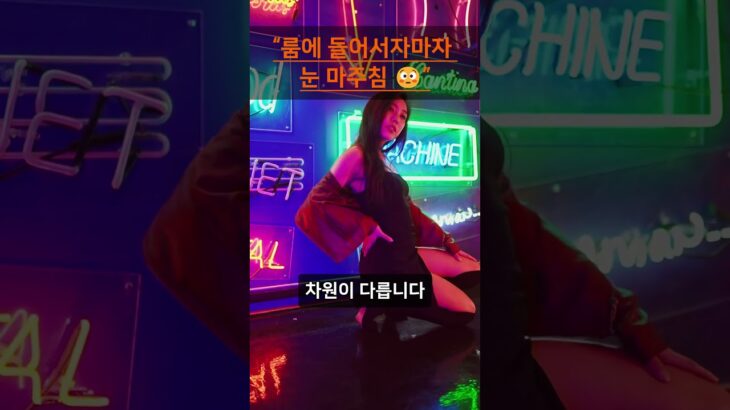 2025年　필리핀 KTV 처음 가본 후기… 이래도 돼? 😳#shorts