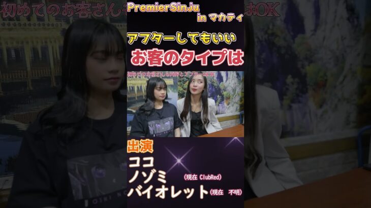 2025年　美人フィリピンパブ嬢が「こういう人とならOK」という本音を教えてくれました