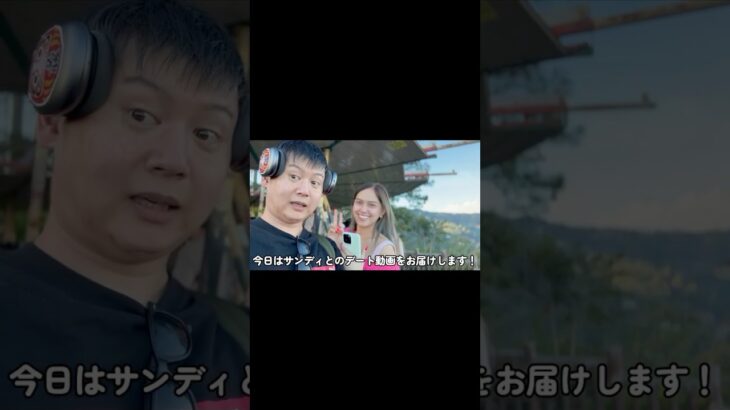 2025年　#フィリピン #baguiocity#philippines#Premiershinju#ktv #jtv
