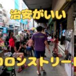 2025年 治安がいいコロンストリートを歩きます 僕はセブ島で被害に遭ったことがありません