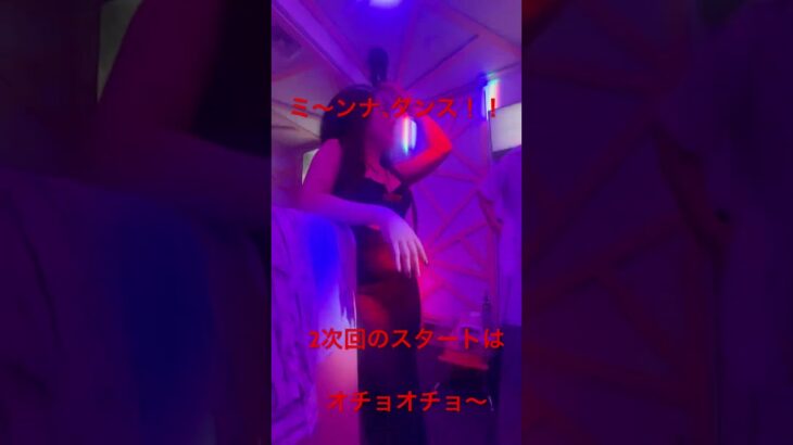 2025年 最終日の本番開始！！マラテで一番アマイアマイな「AMAZON-X」　#マニラ#マラテ #ktv #jtv #オフ会