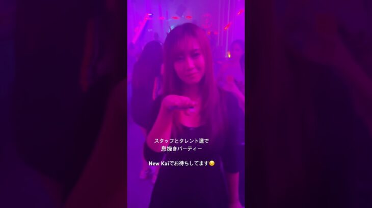 2025年 マラテ夜遊び!KTV後はクラブパーティー