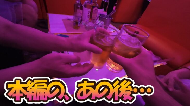 2024年 メインでは言えなかった、マニラの夜。KTVに初潜入！【サブチャンVlog】