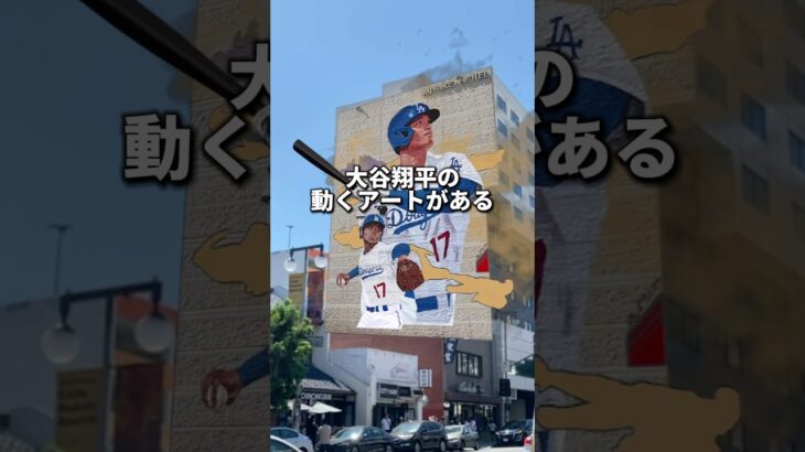 2025年 LAの穴場オシャレスポット✨✨#ロサンゼルス #ロサンゼルス観光  #ロサンゼルス生活 #海外一人旅 #リトルトーキョー #アメリカ #大谷翔平