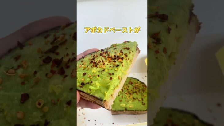 2025年 アボカドトーストがうますぎる!!🥑🍞#ロサンゼルス #ロサンゼルス観光 #ロサンゼルス生活 #LAカフェ #海外旅行 #cafe #アメリカ