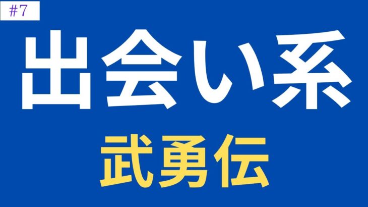 2025年 フィリピンで出会い系といえばLAそして少しマニアックなGポイント