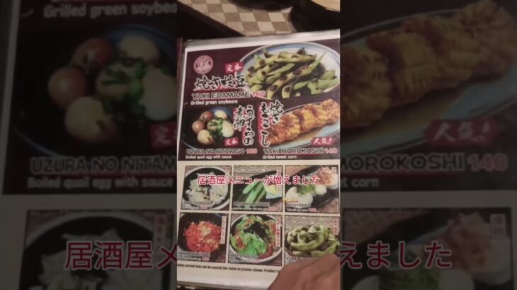 2025年 セブ島でしゃぶしゃぶ食べ放題の松之家 飲み放題もできました