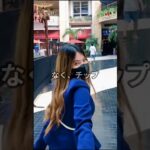 フィリピンのカジノで女性と出会った時の文化ショック