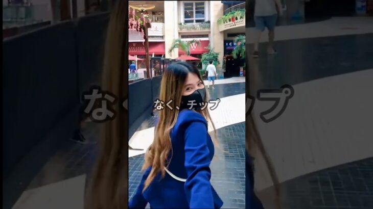 フィリピンのカジノで女性と出会った時の文化ショック