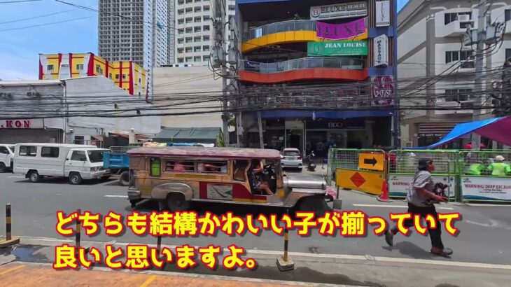 2025年 ずんだもんと行く昼間のマラテKTVツアー