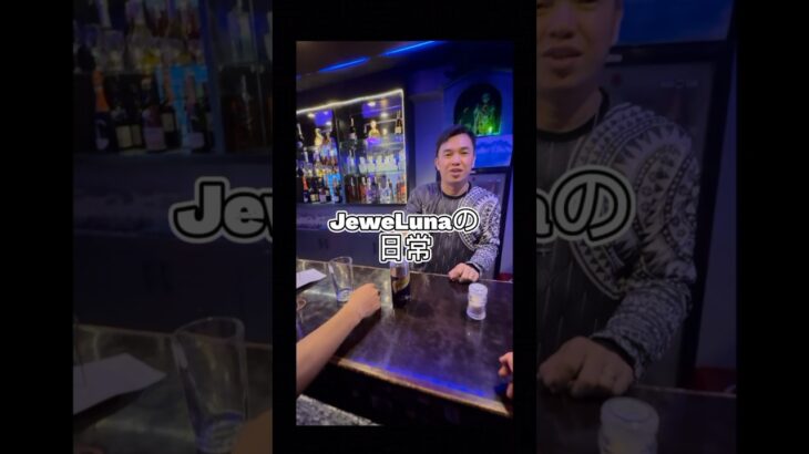2024年 JeweLunaの日常 #jtv #bar #makati #マカティ #manila #マニラ #karaoke #pilipinas #philippines #magic #ktv