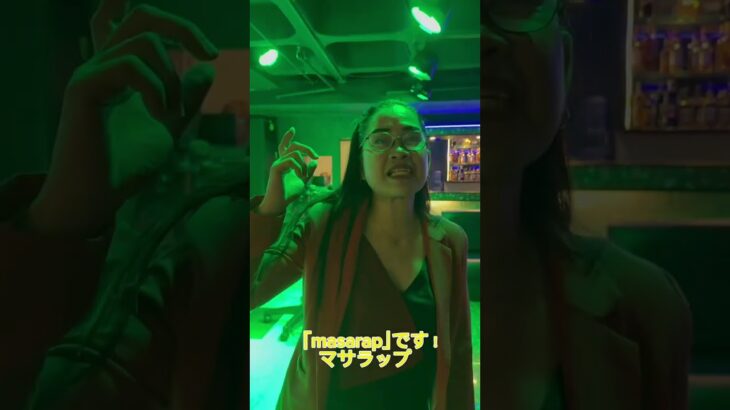 2024年 JeweLunaの日常 タガログ語講座（？） #jtv #bar #makati #マカティ #manila #マニラ #ktv #karaoke #philippines #pilipinas