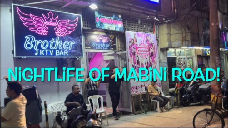 2024年 Mabini Road, Manila KTV and JTV Bars! Is it worth it? #philippines #bars #nightlife #Makati