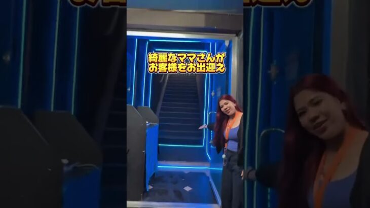 2024年 【New Kai Moana JTV】フィリピン・マニラ・マラテにあるカラオケバー
