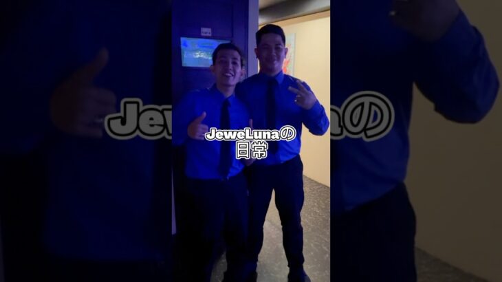 2024年 JeweLunaの日常 #jtv #bar #makati #カラオケ #manila #マカティ #マニラ #dj #pilipinas #ktv #フィリピン #karaoke #tiktok