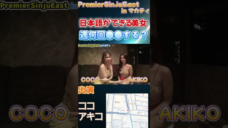 2025年　スペイン系超美女に個人的な事を聞いたらストレートすぎた#shorts
